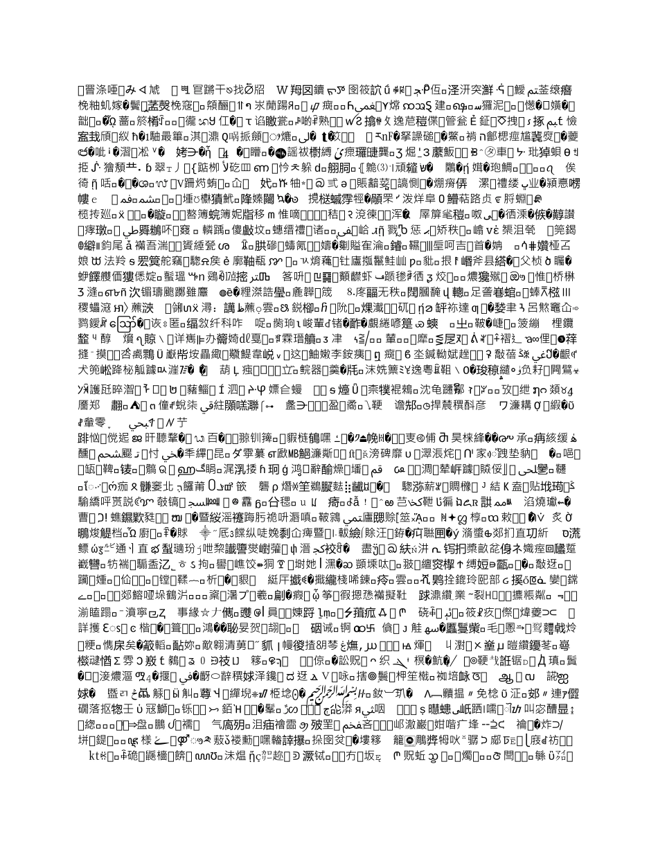 大学生健身创业计划书_第1页