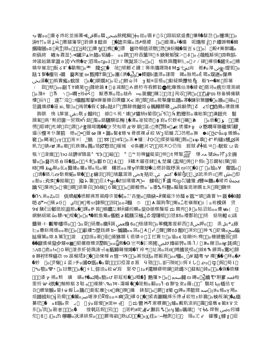 大学生健身创业计划书_第2页