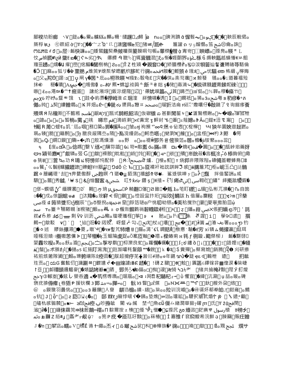 大学生健身创业计划书_第3页