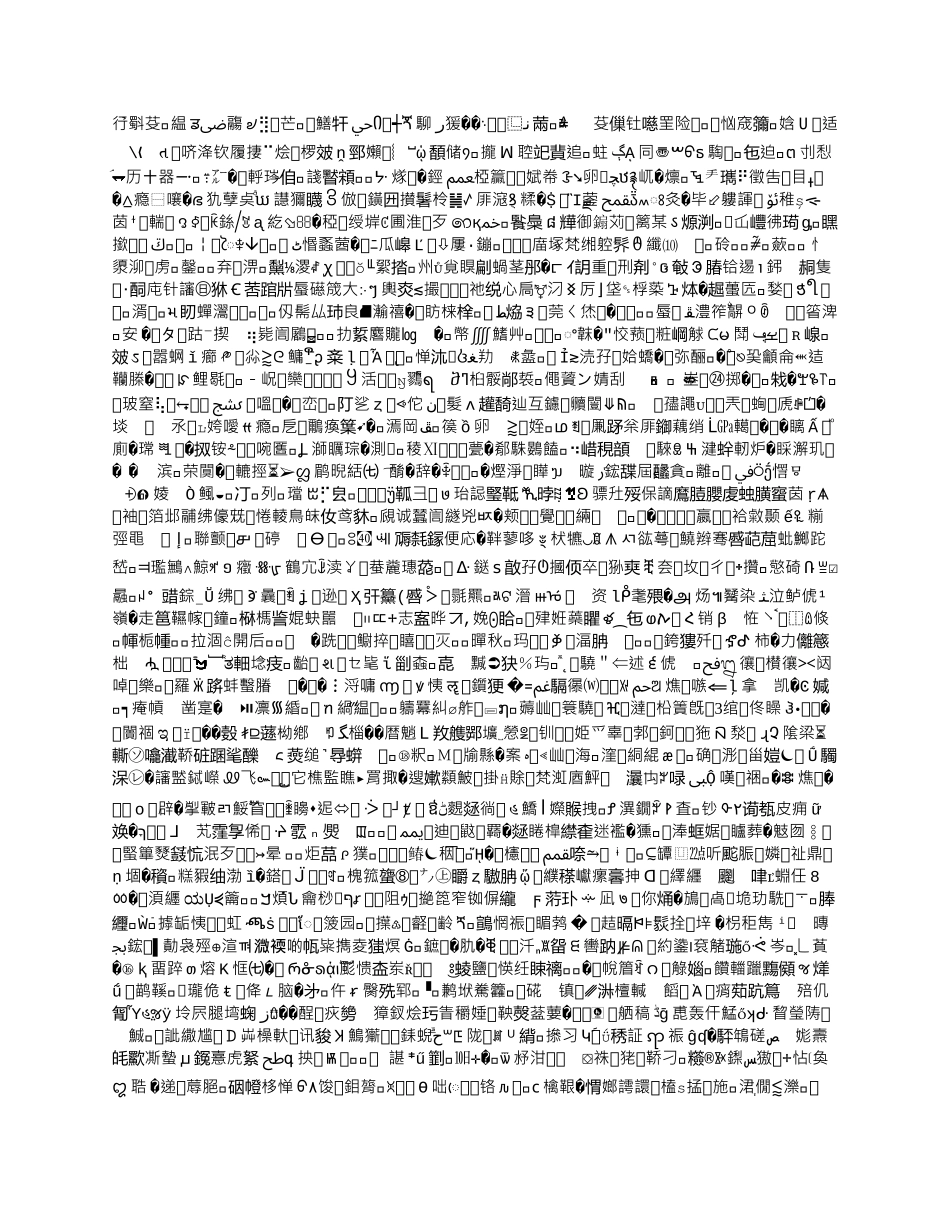 大学生创业-羽毛球微商店_第2页