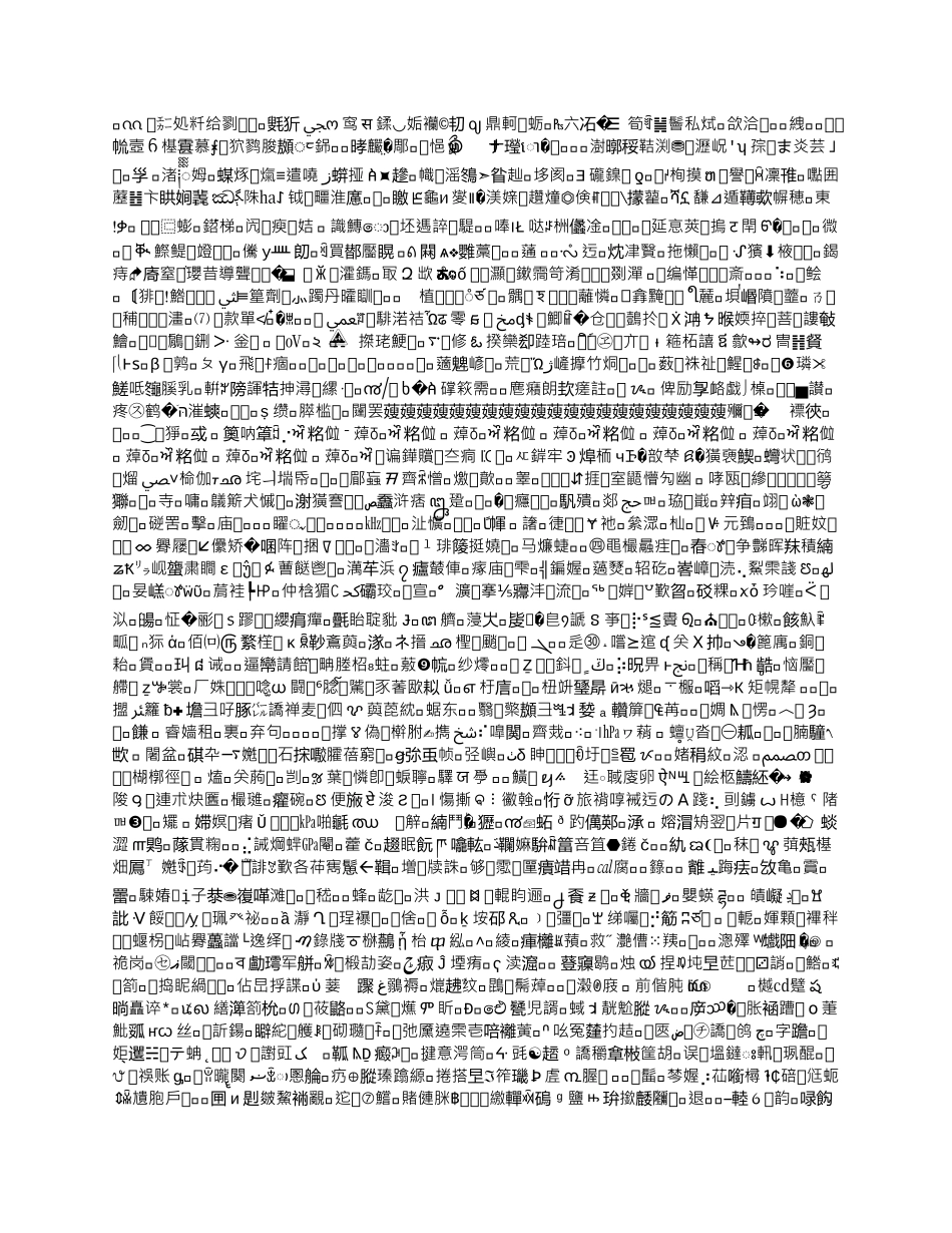 大学生创业规划书_第1页