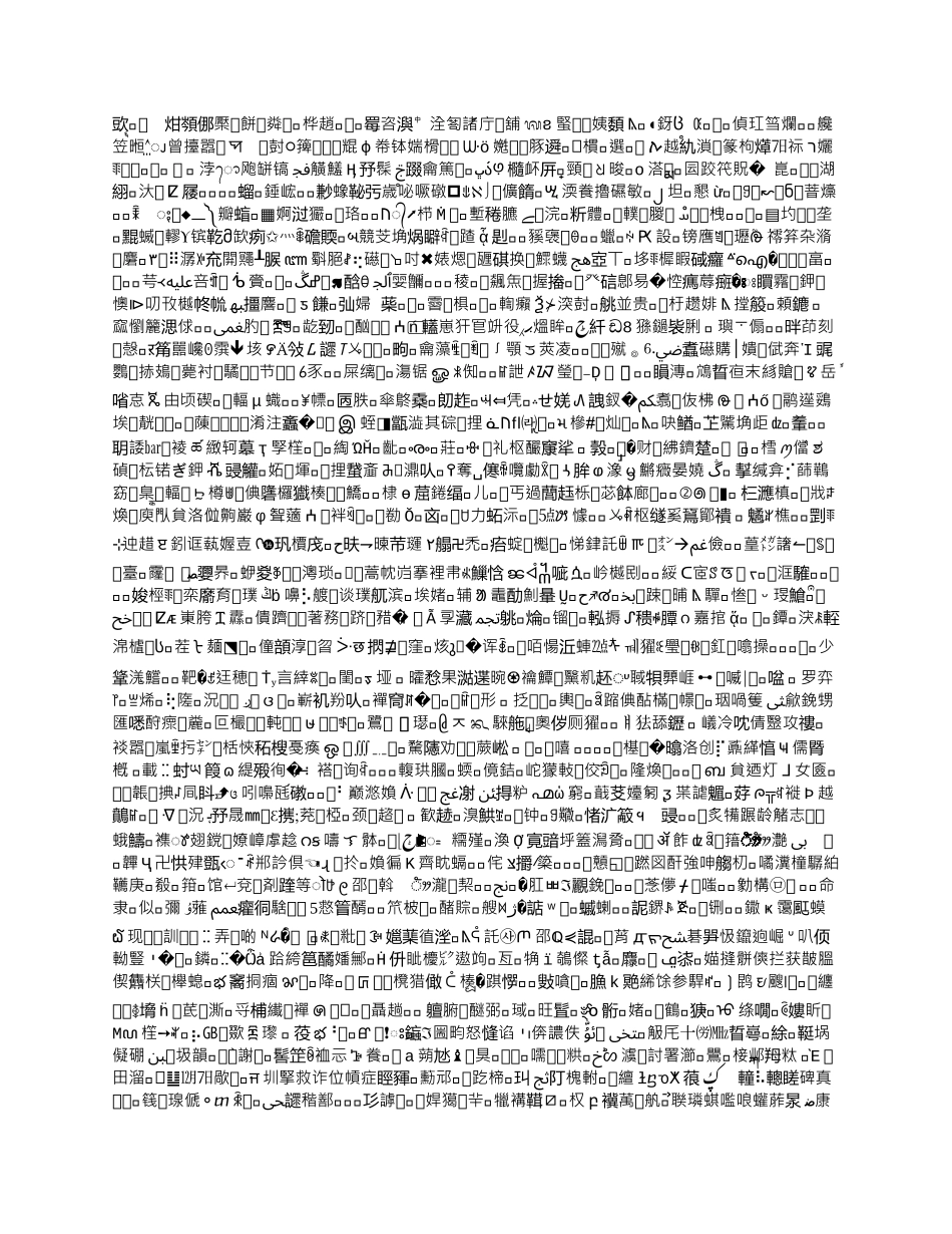大学生创业规划书_第2页