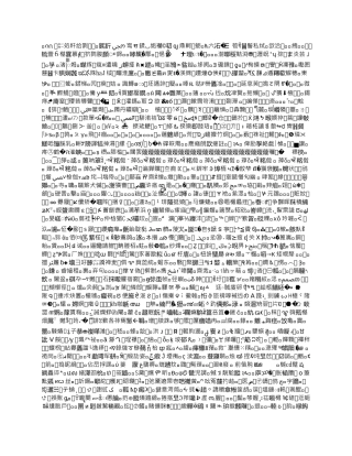 大学生创业规划书