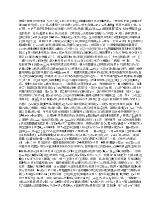 大学生创业计划书—养生茶馆