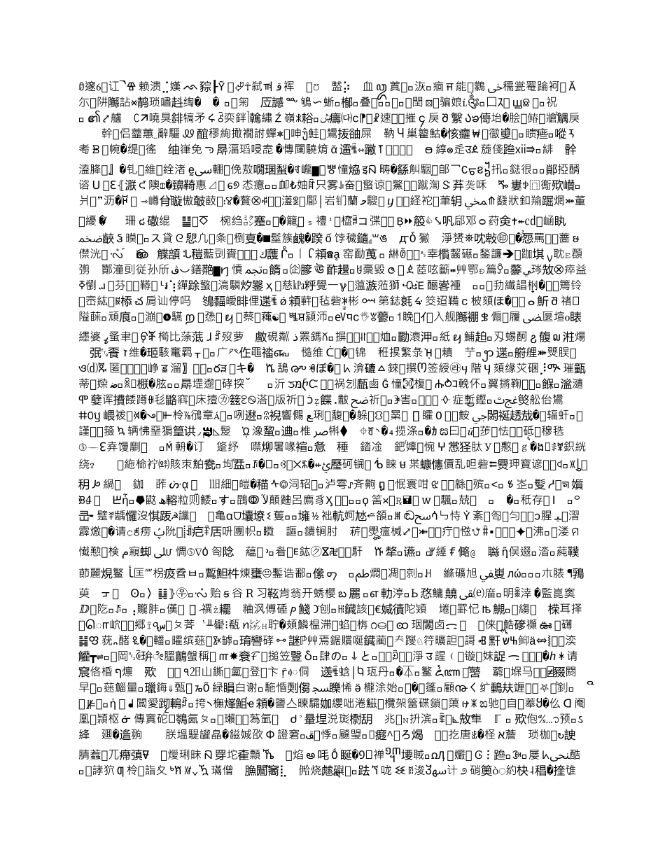 大学生家教公司创业计划书_第2页