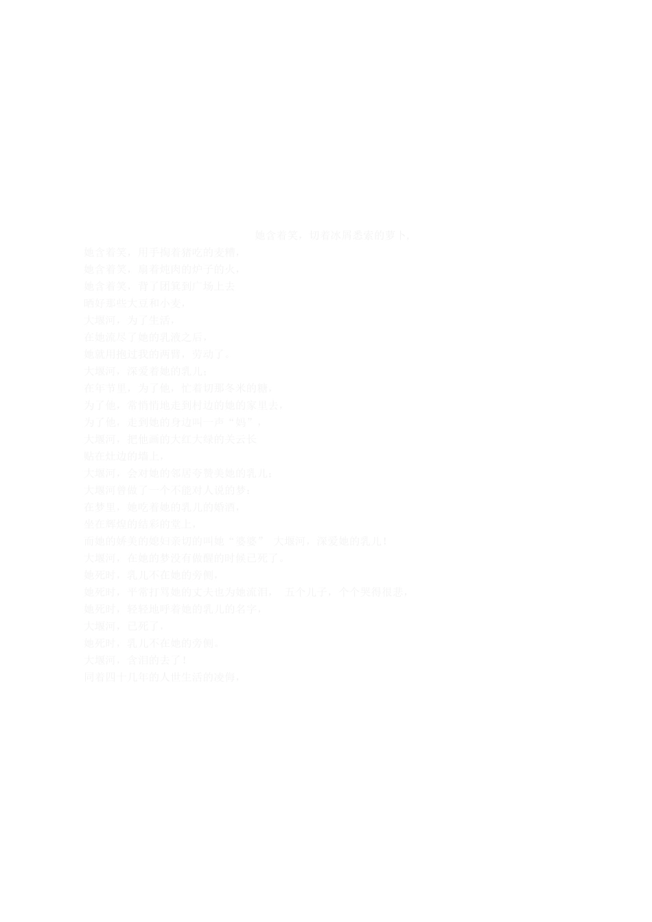 大学生职业规划协会规章制度_第3页