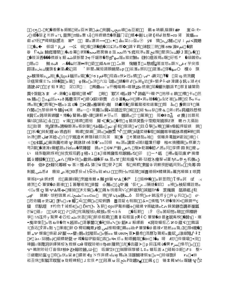 大学生自Xi室商业计划书_第2页