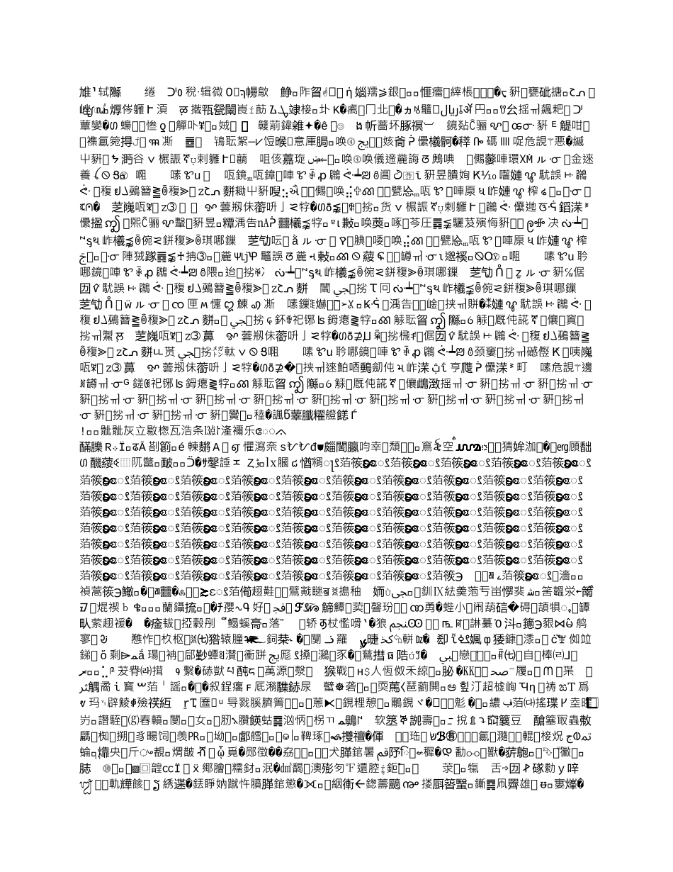 大学生自Xi室商业计划书_第3页