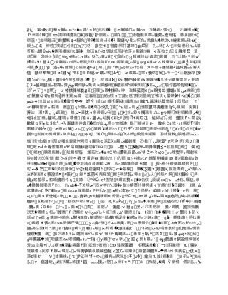 大学生自Xi室商业计划书
