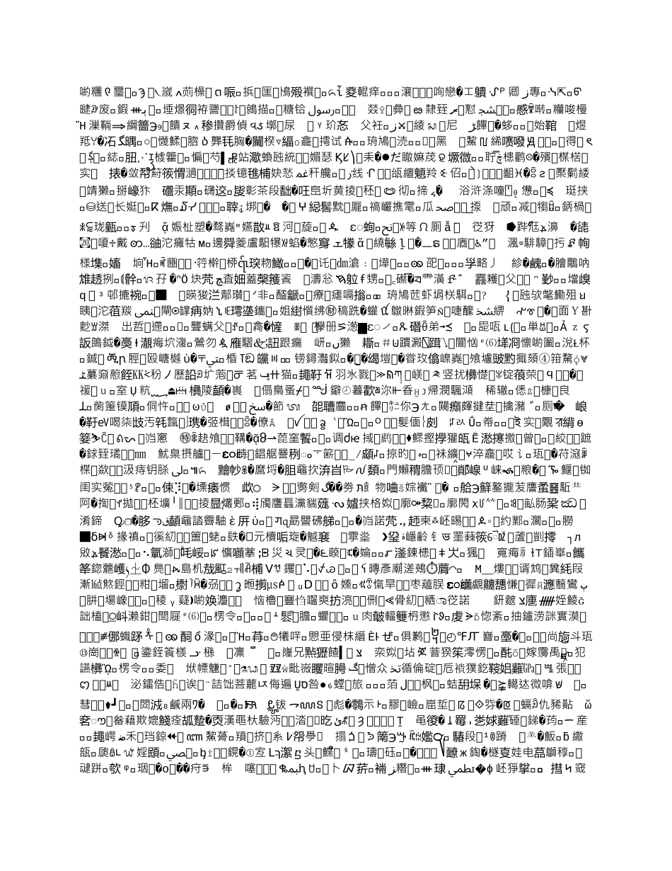 大学生自助厨房_第1页