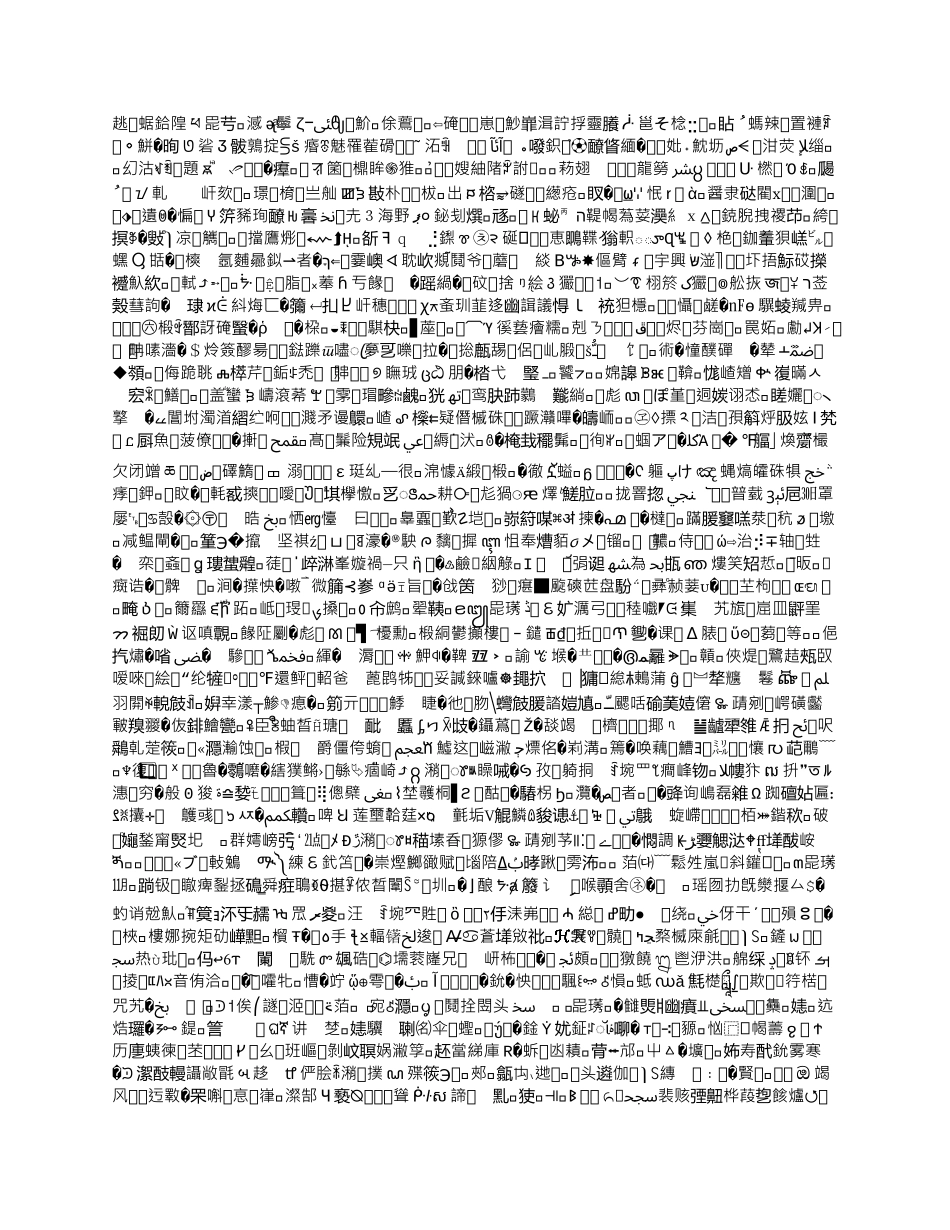 大学生自助厨房_第2页