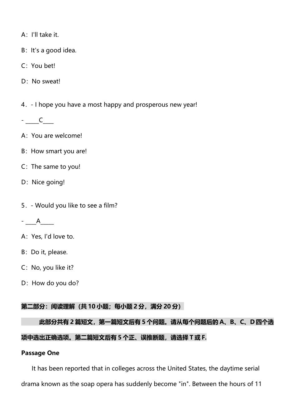 大学英语-第二阶段练习_第3页