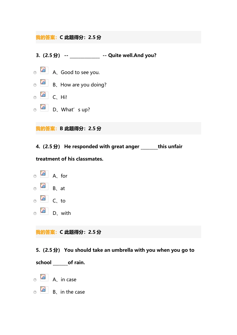 大学英语-第一次在线作业_第3页