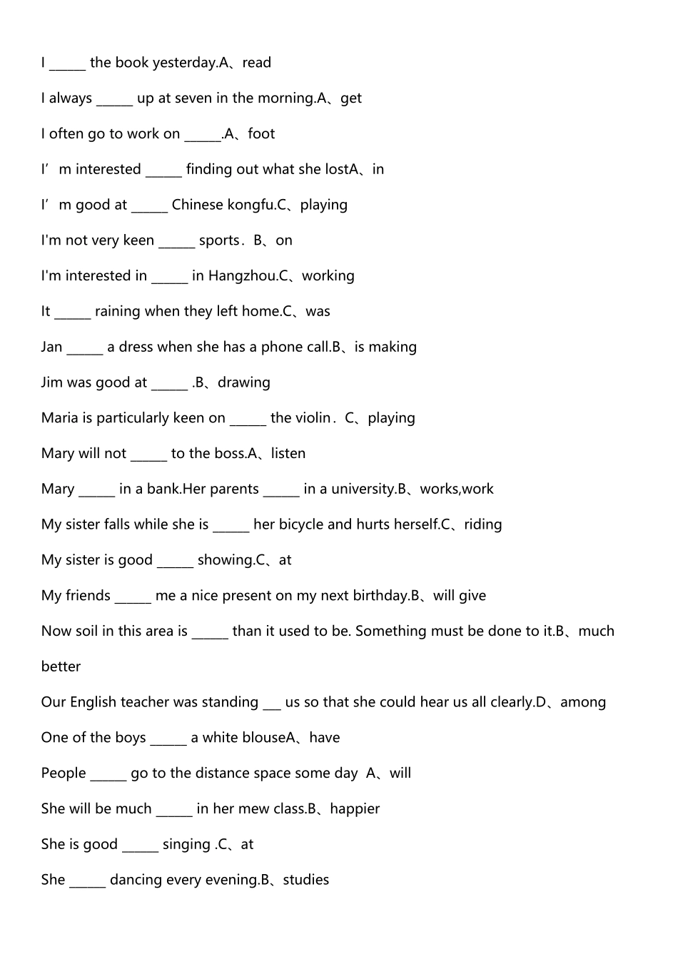 大学英语120春第三次作业题库_第3页