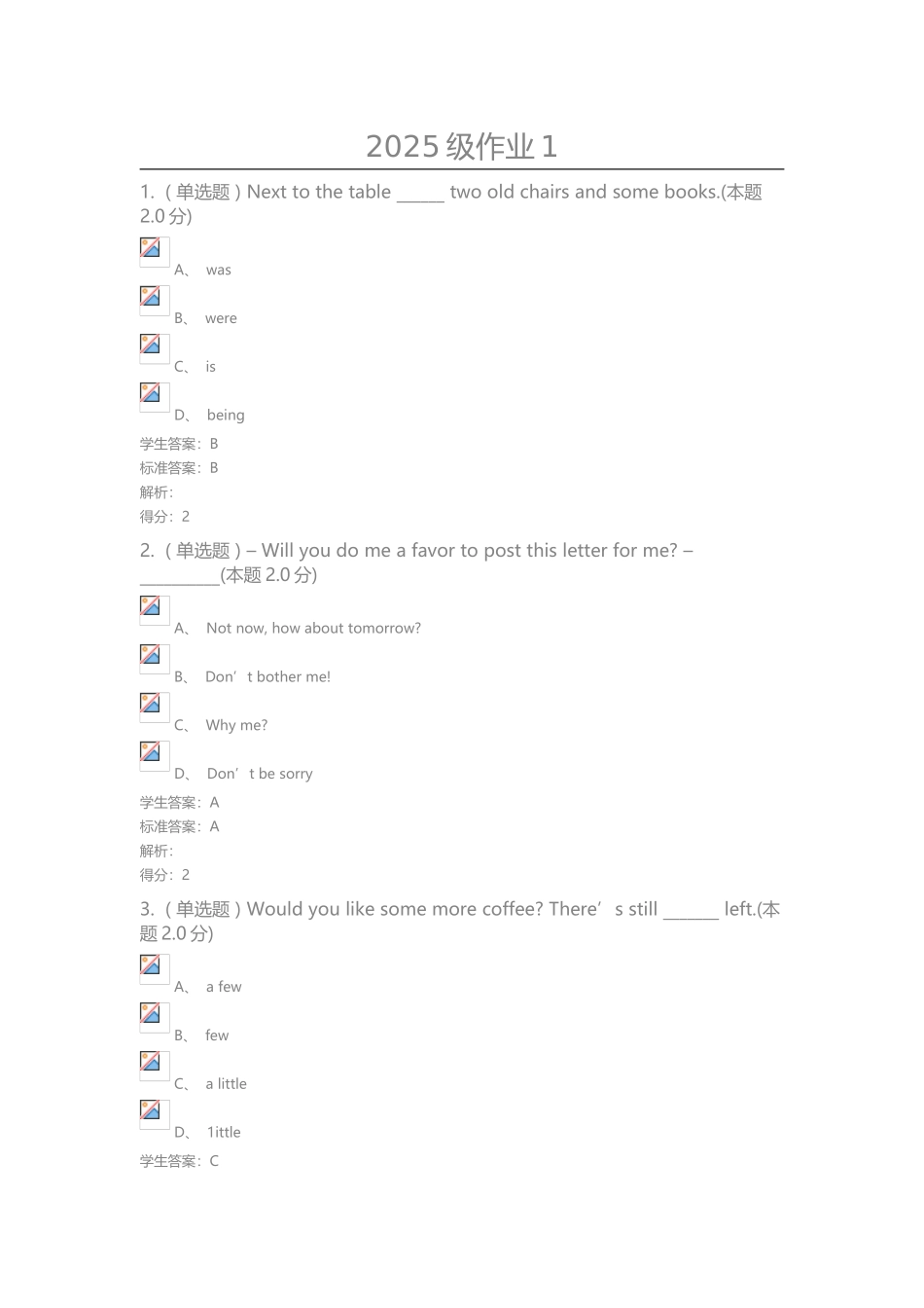 大学英语2025成考试题及答案_第2页