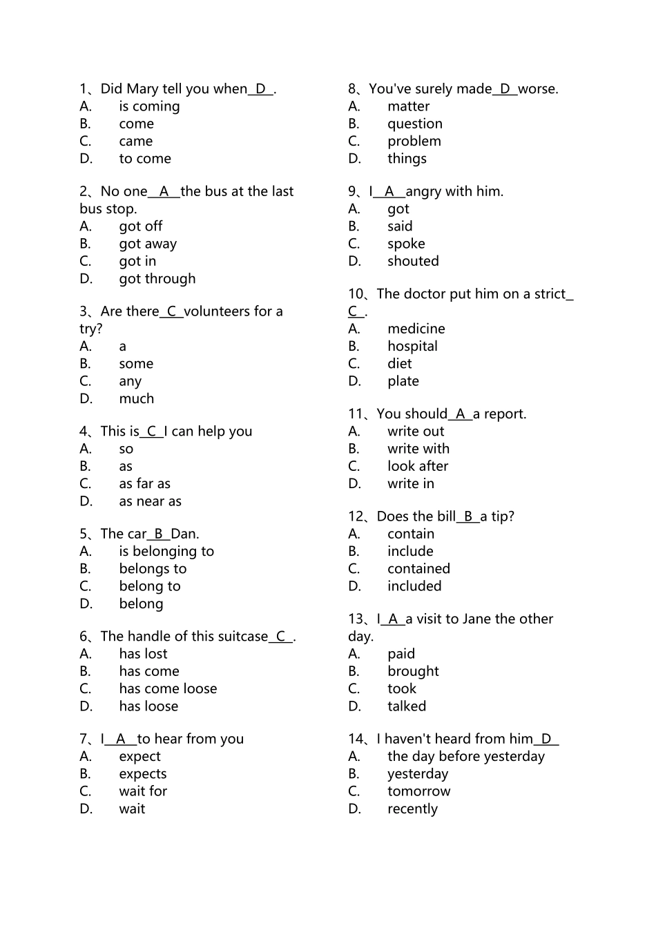 大学英语2题库整理_第2页