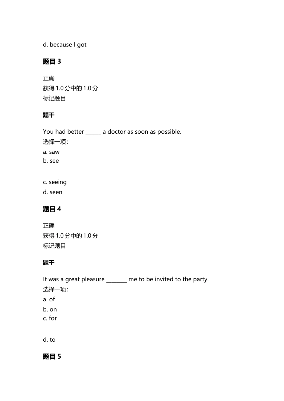 大学英语18春第四次作业_第3页