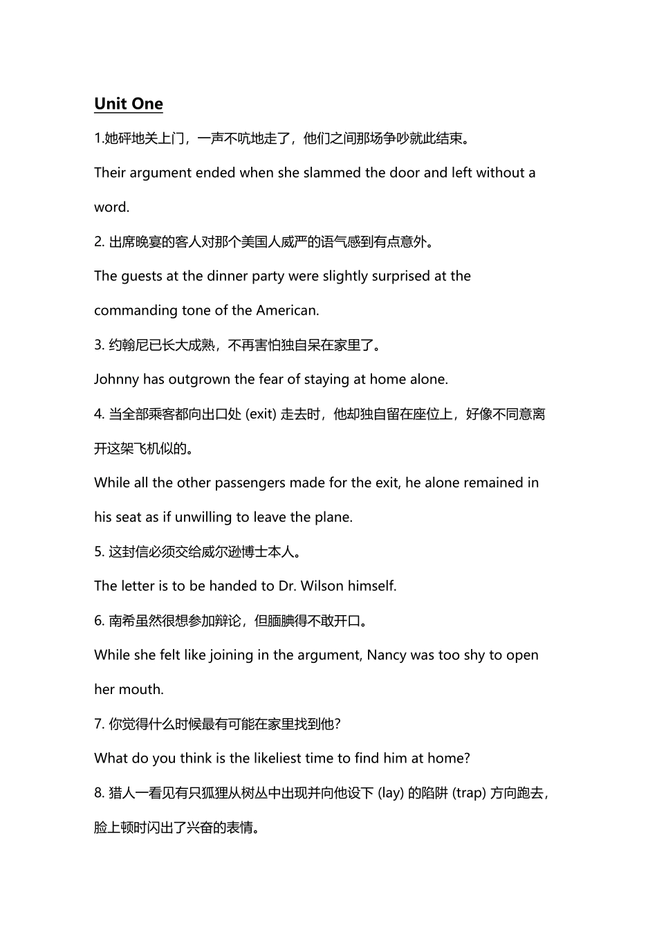 大学英语2课后翻译答案_第2页