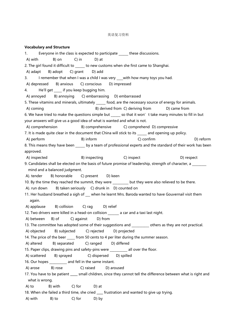 大学英语4复习资料_第2页