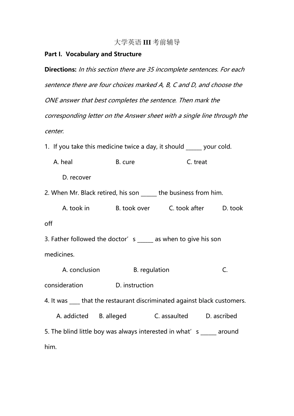 大学英语III--考前辅导_第2页