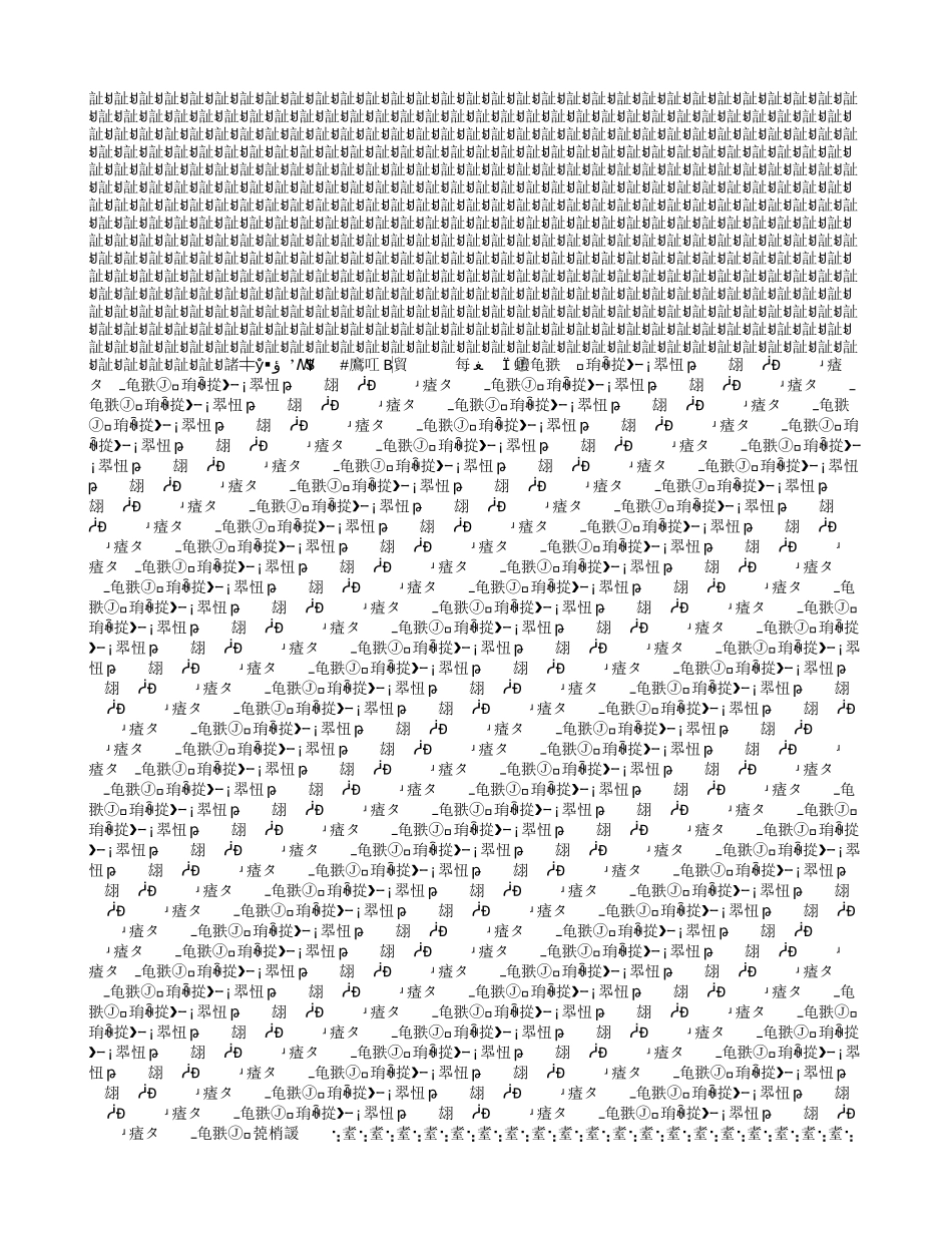 大气污染控制工程课后试卷_第2页