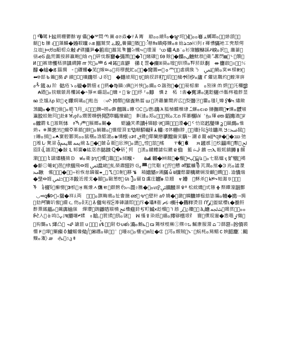 大班活动开放日活动方案_第3页