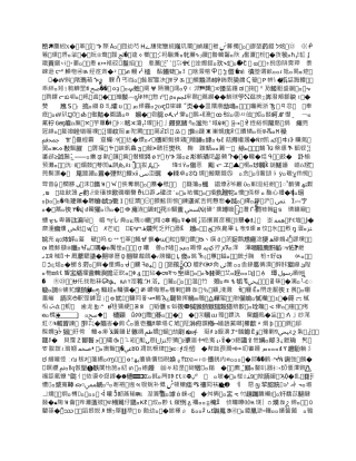 大班活动开放日活动方案
