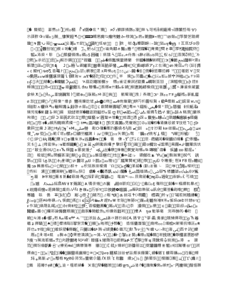 大班组养成良好习惯实施方案