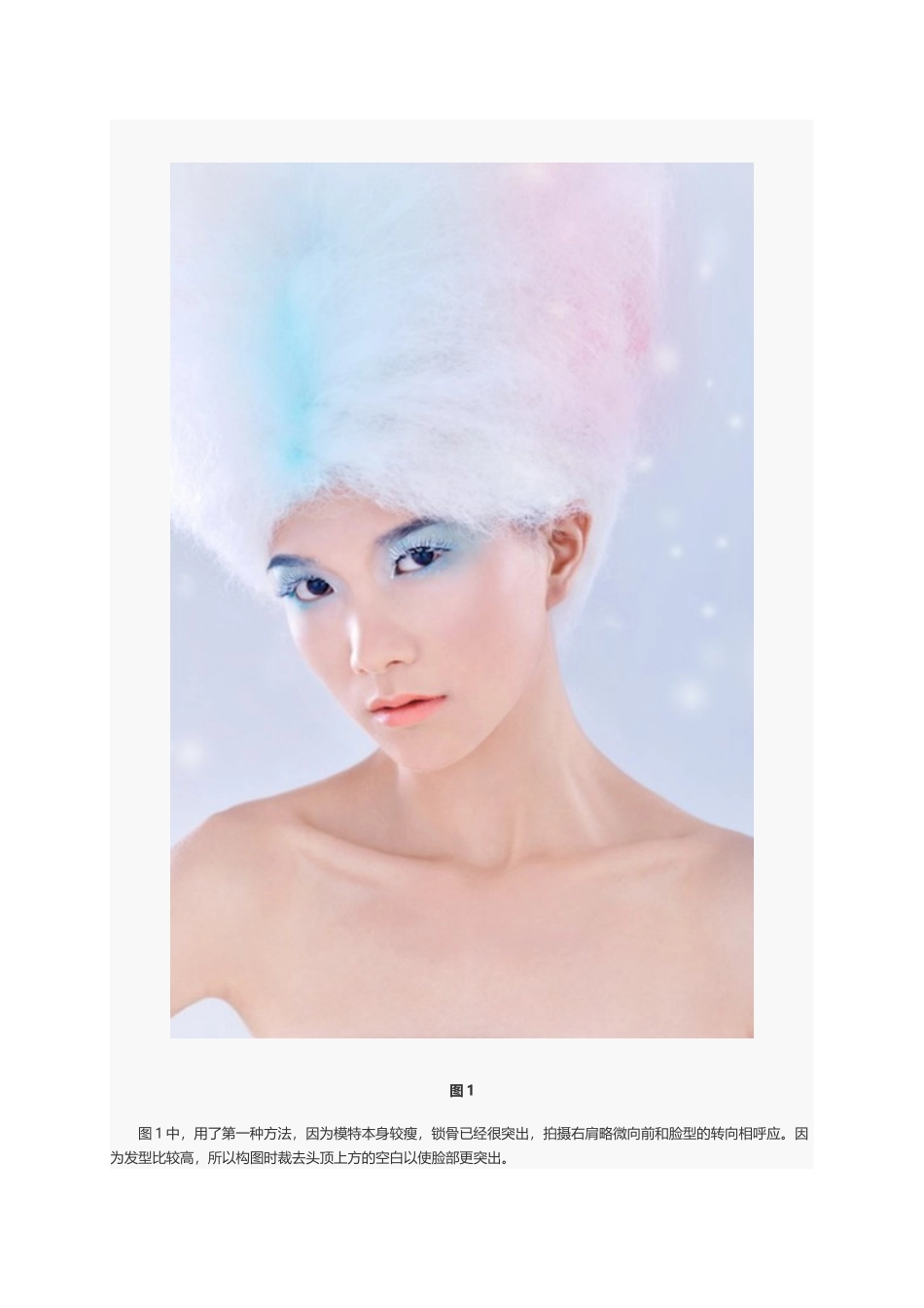 大胆裁切构图的美姿表现_第3页