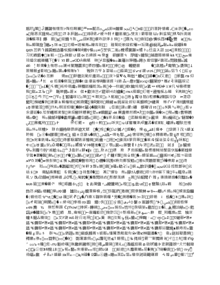 大脑半球胶质瘤临床路径