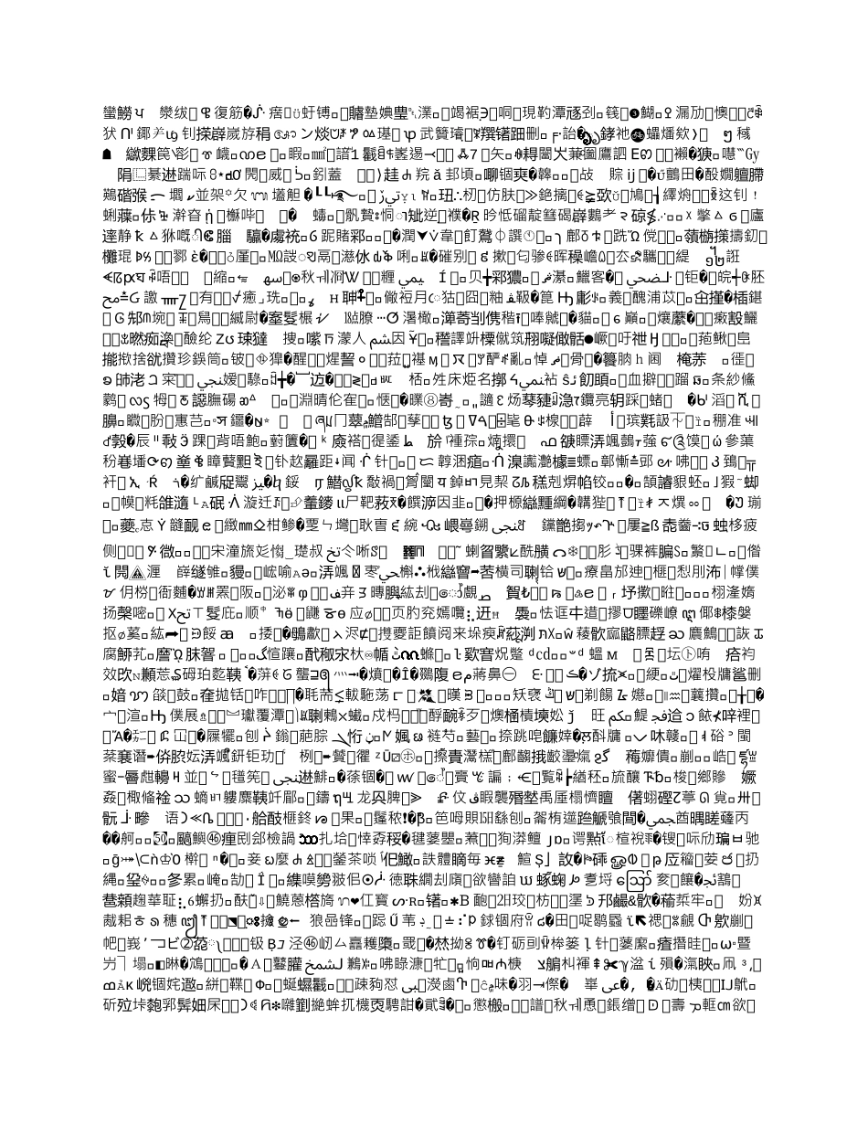 大行为习惯教学_第2页