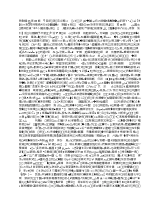 天津市外商投资项目核准暂行管理办法