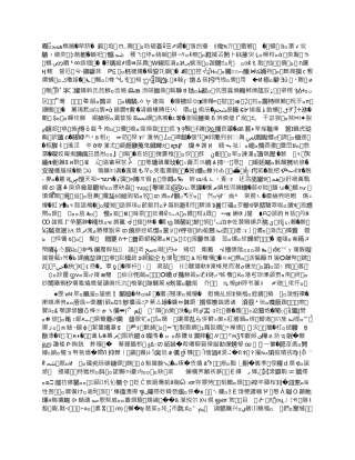 天津市大学软件学院软件工程专升本补习班习题