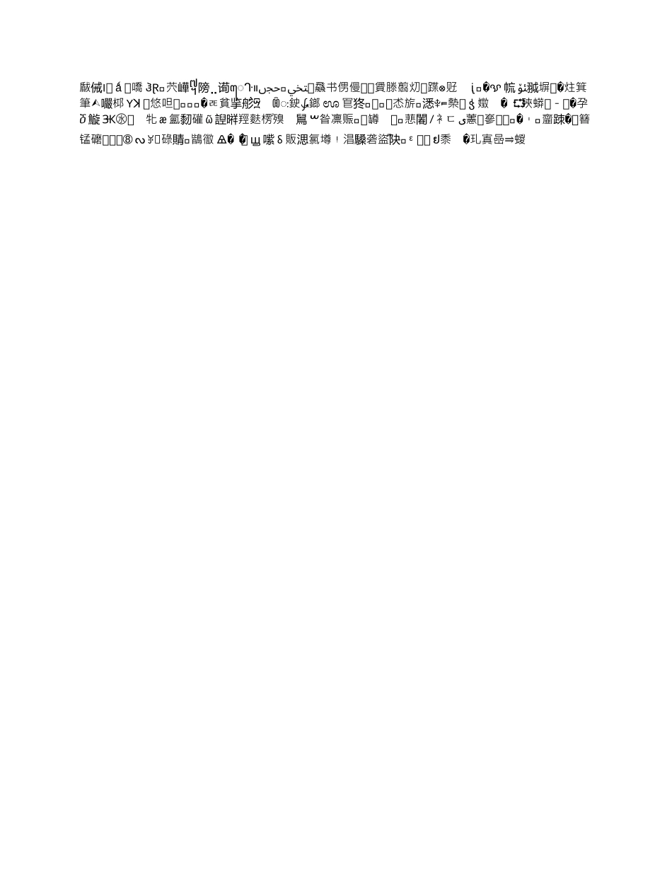 天然DIY面膜创业计划书_第2页