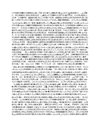 天然DIY面膜创业计划书