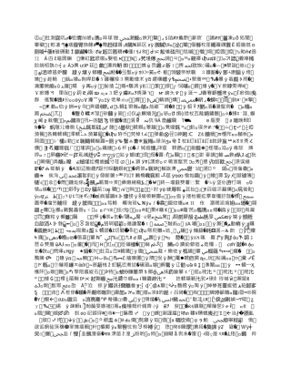 天鸿地产企业文化建设方案2