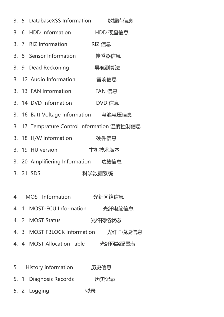 奔驰C和GLK的注意啦_第3页