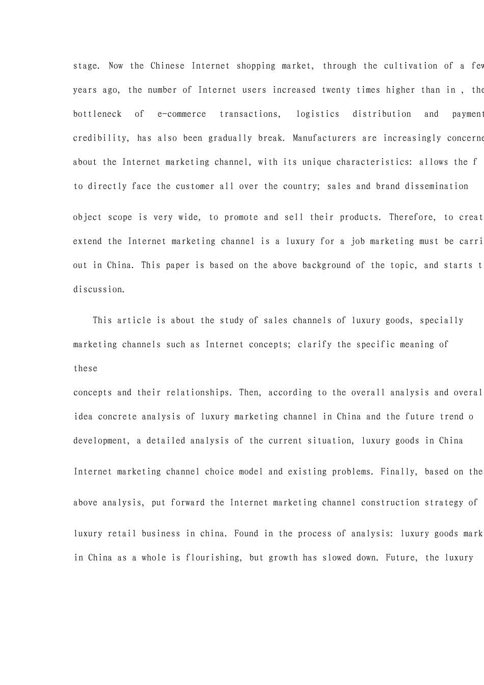 奢侈品在中国的营销渠道研究_第2页