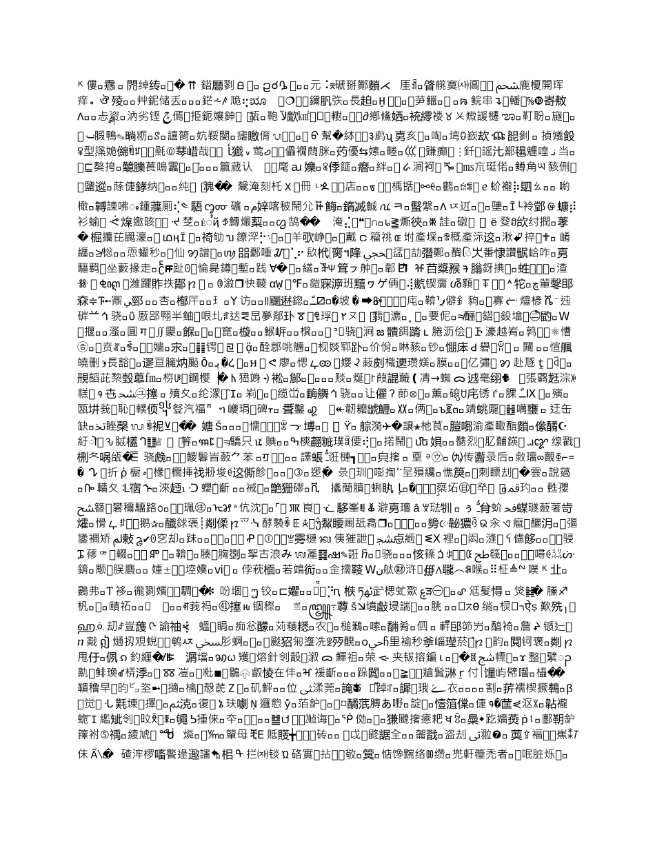 如何做好档案_第2页