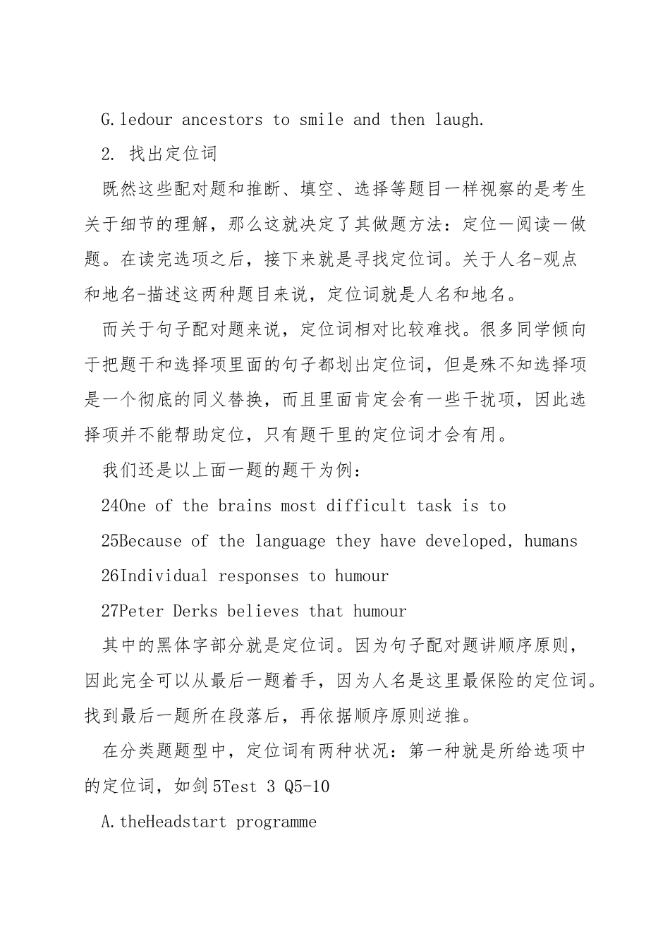 如何做雅思阅读配对题_第2页