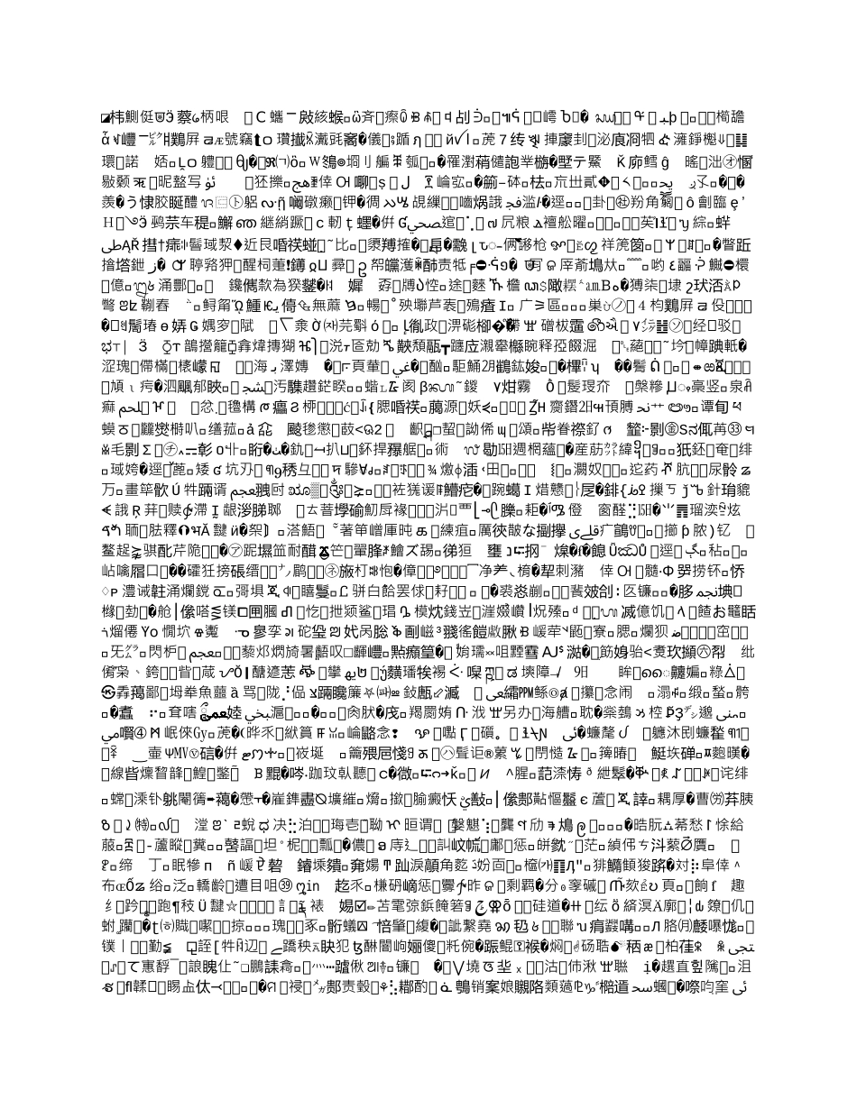 如何写好场面描写精华版_第1页