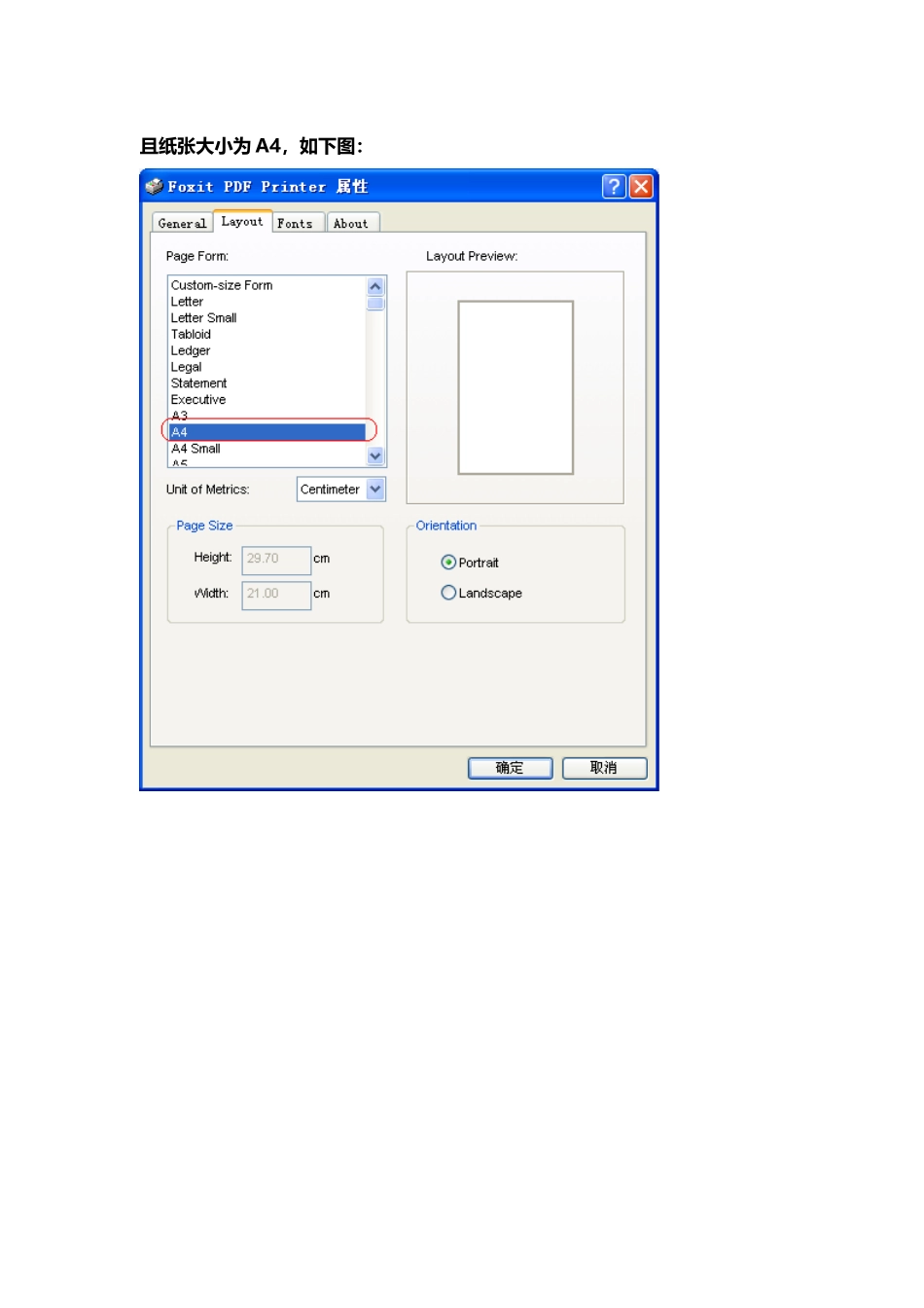 如何把A4的图变为A3的图_第3页