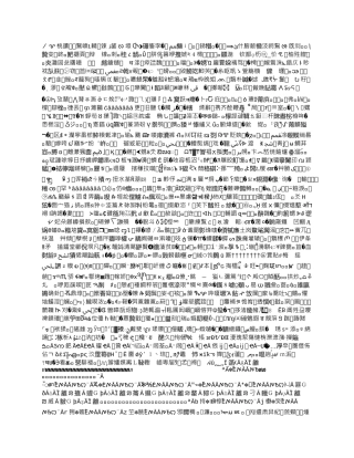 如何提高员工满意度-增强企业凝聚力精