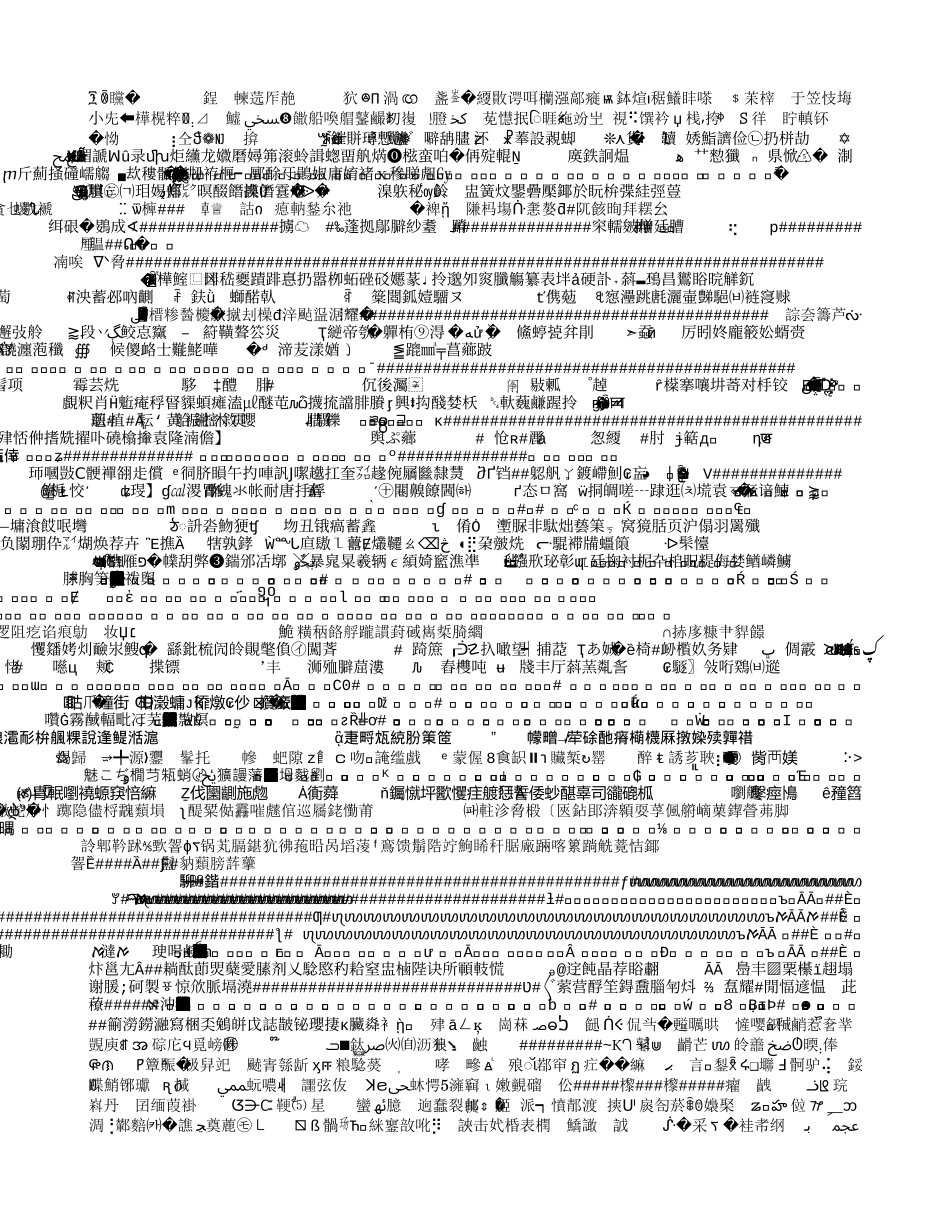 如何给领导写讲话稿_第1页