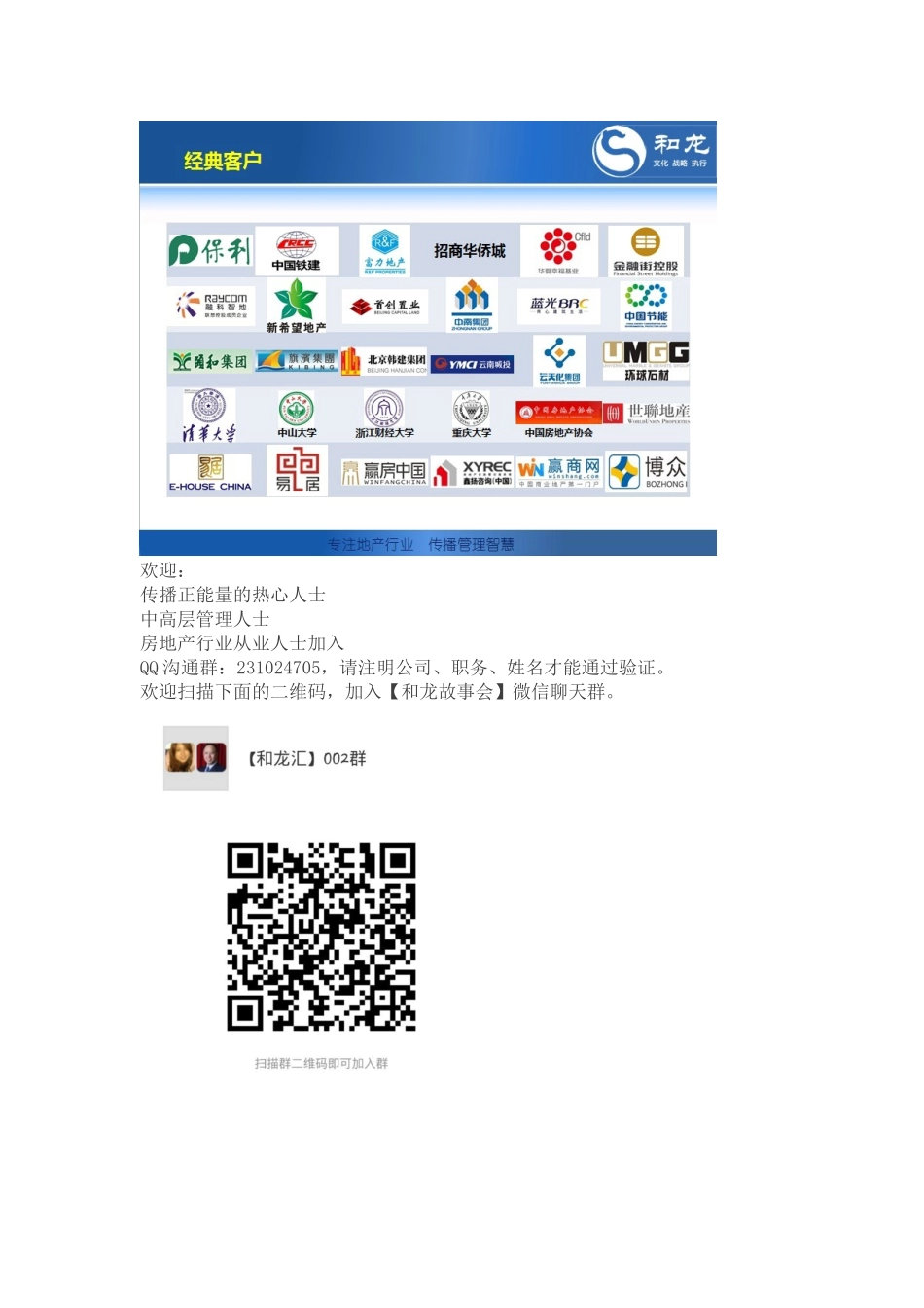 如何让员工对绩效考核产生好感_第3页