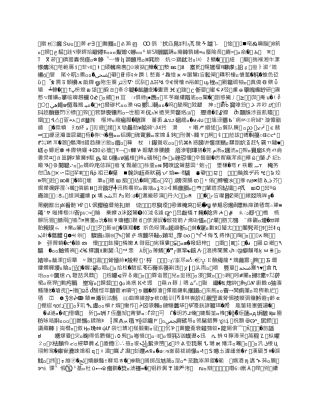 如何设计热电偶用高铝质陶瓷保护管项目可行性研究报告技术工艺设备选型财务概算厂区规划标准方案