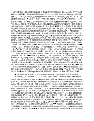 婚礼策划方案报告