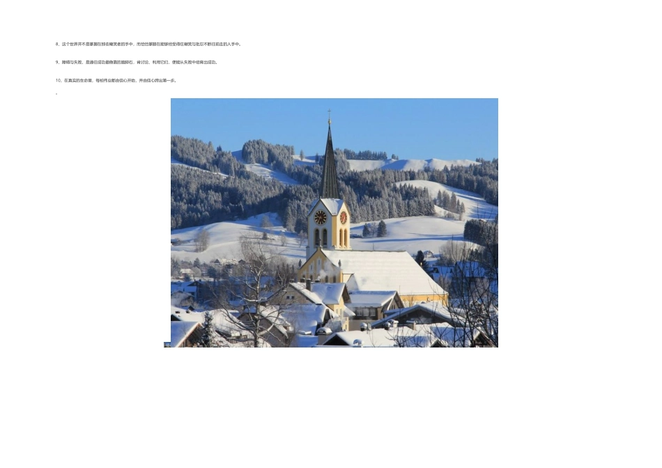 孕妇学校课程表_第2页