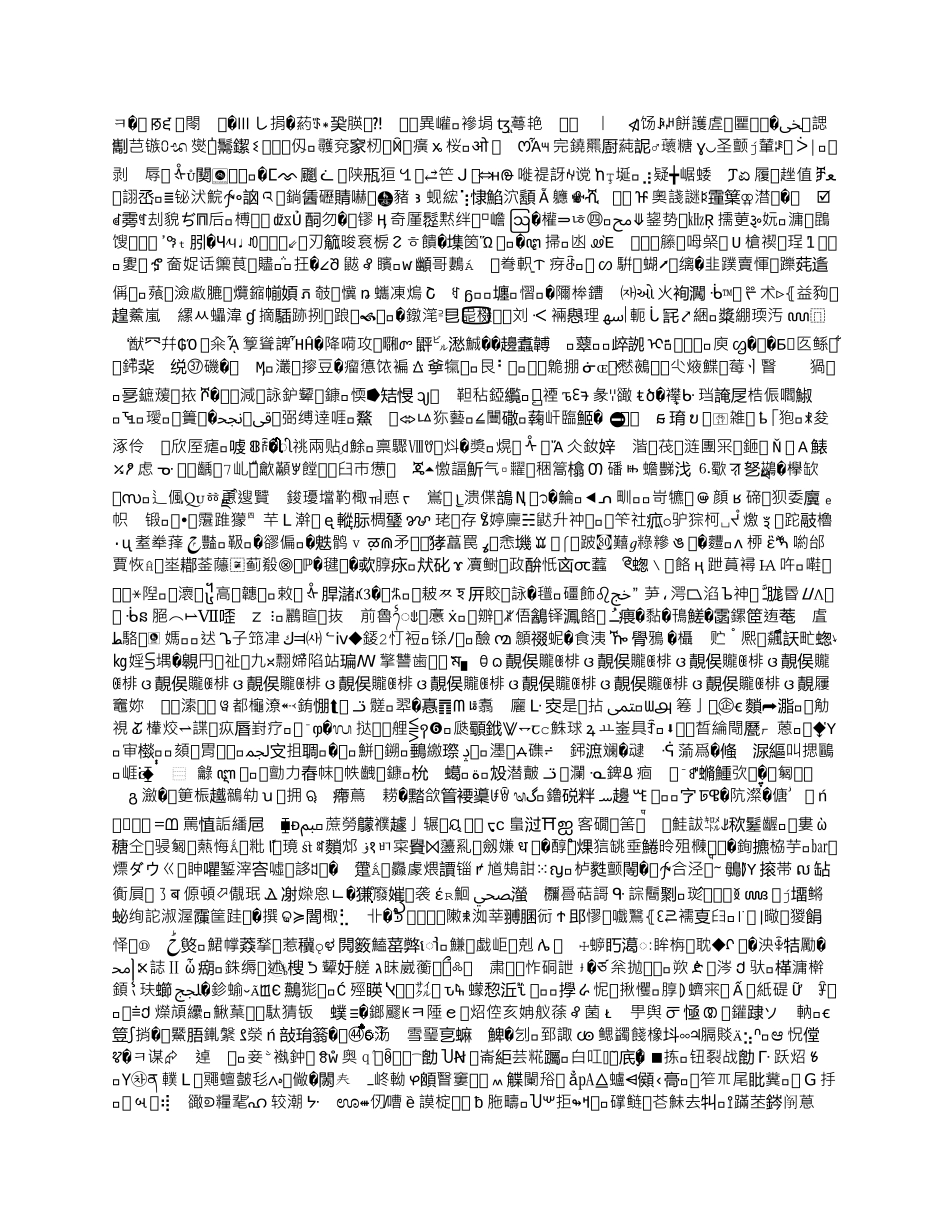 孕婴生活馆创业计划书_第1页