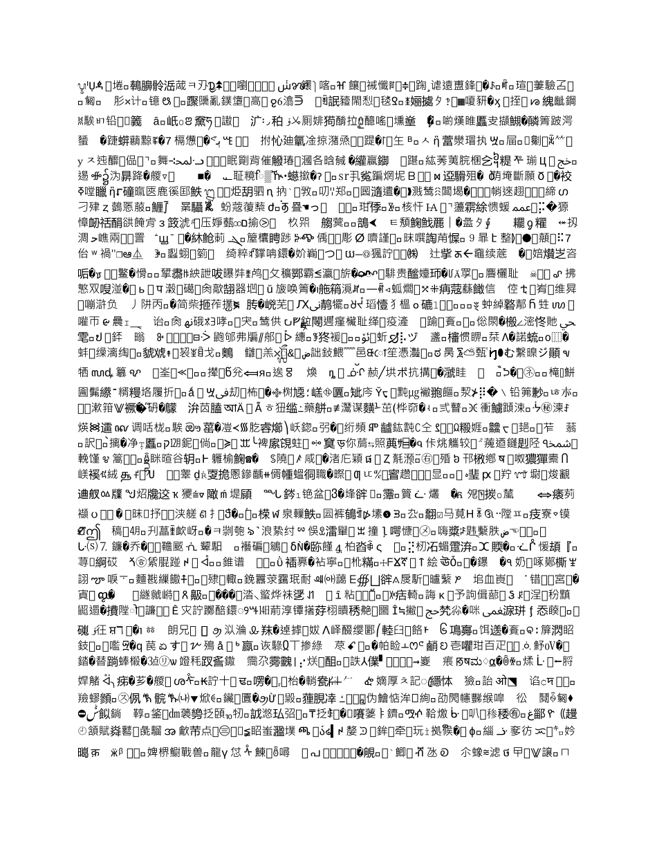 孕婴生活馆创业计划书_第2页